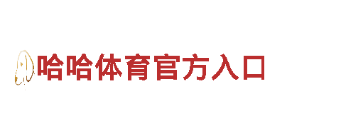 8828代表什么意思-多元化集团企业